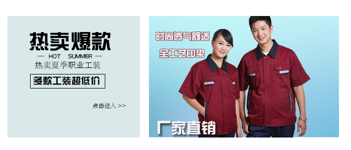 http://www.koulei.cn/xiajigongzuofu.shtml
