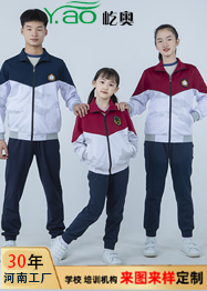 春秋裝校服滌蓋棉校服定制生產(chǎn)廠家 春秋裝校服滌蓋棉校服定制生產(chǎn)廠家