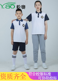 屹奧校服夏季中小學(xué)校服定制生產(chǎn) 屹奧校服夏季中小學(xué)校服定制生產(chǎn)
