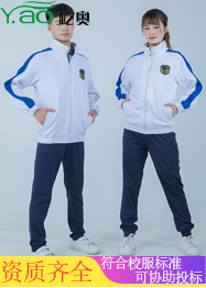 河南專業(yè)春秋校服定制廠家 河南專業(yè)春秋校服定制廠家