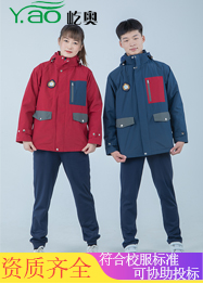 中小學(xué)冬季校服沖鋒衣定制廠家 中小學(xué)冬季校服沖鋒衣定制廠家